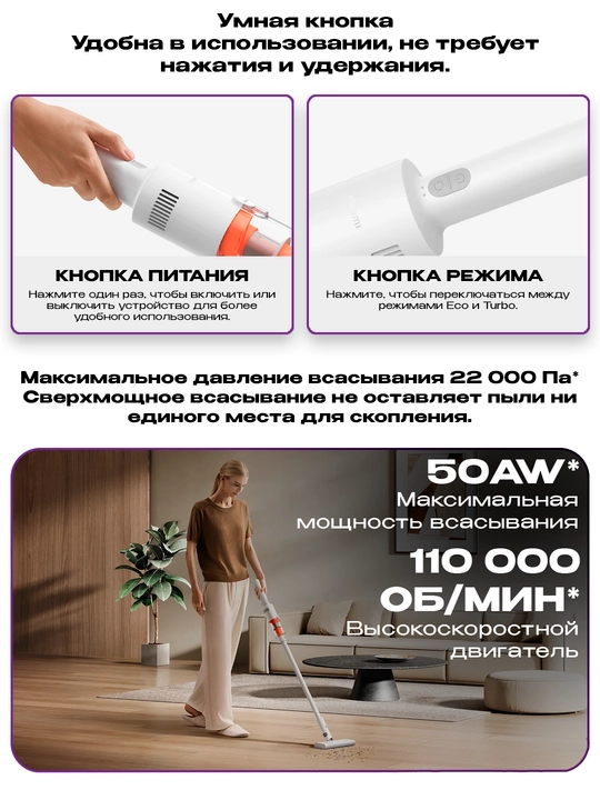 Ручной вертикальный пылесос беспроводной от Xiaomi P30, Xiaomi Vacuum Cleaner G20 Lite