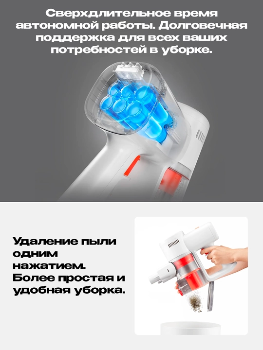 Ручной вертикальный пылесос беспроводной от Xiaomi P30, Xiaomi Vacuum Cleaner G20 Lite