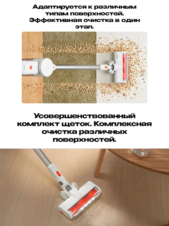 Ручной вертикальный пылесос беспроводной от Xiaomi P30, Xiaomi Vacuum Cleaner G20 Lite