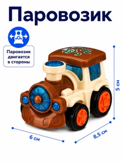 Коричневый
