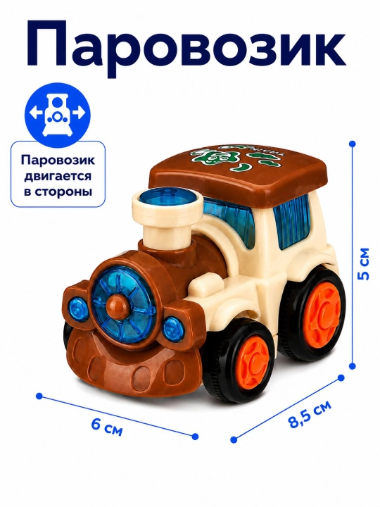 Детские машинки для детей, игрушечный транспорт, 4 вида, 1 штука - 