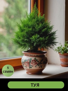 Лесной зеленый