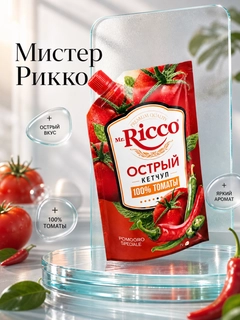 Красный
