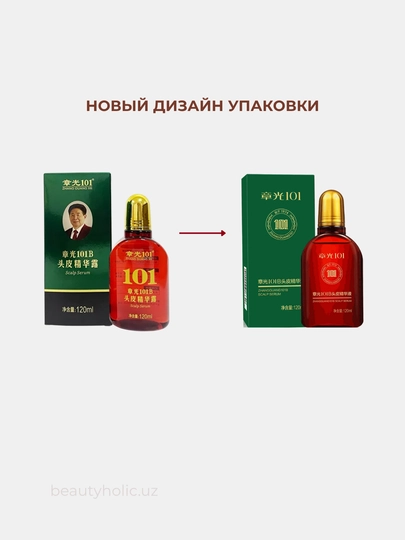 Лосьон, сыворотка против выпадения волос Zhangguang Fabao Фабао 101B Hair Tonic, 120 мл