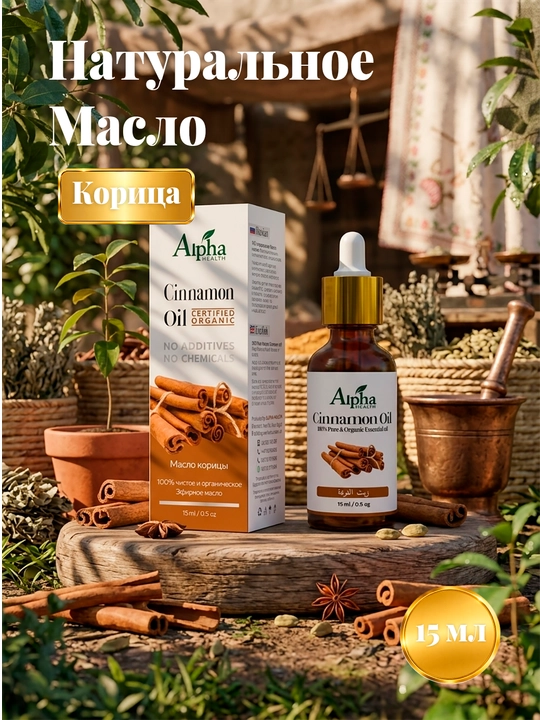 Tabiiy efir moyi diffuzor va havo namlagich uchun, kundalik parvarish, 15 ml - 