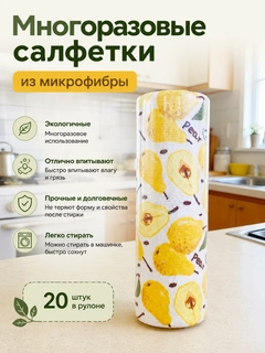 Limon rang