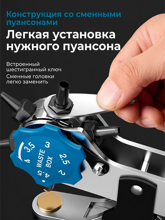 Ko'p funksiyali teshik ochgich HYUNDAI