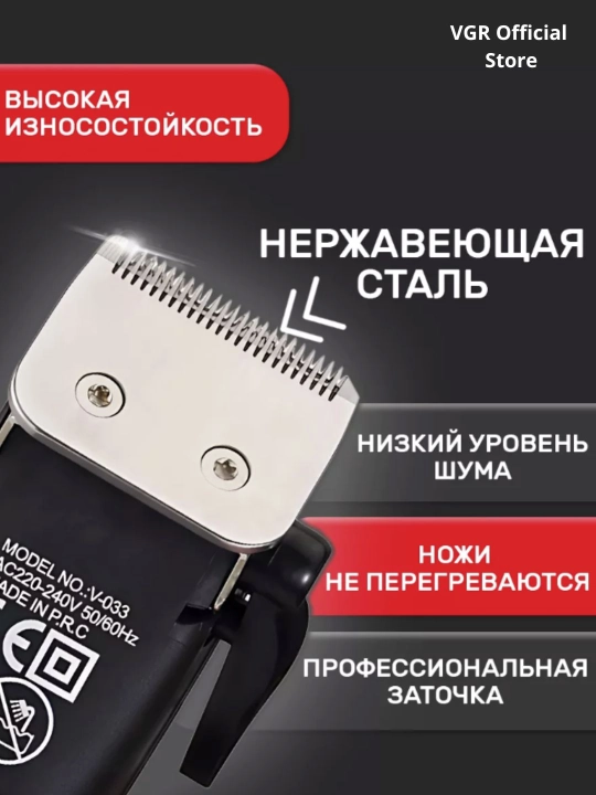 VGR 033, 120, 123, 130, Simli professional soch olish mashinasi, tarmoqdan ishlaydi