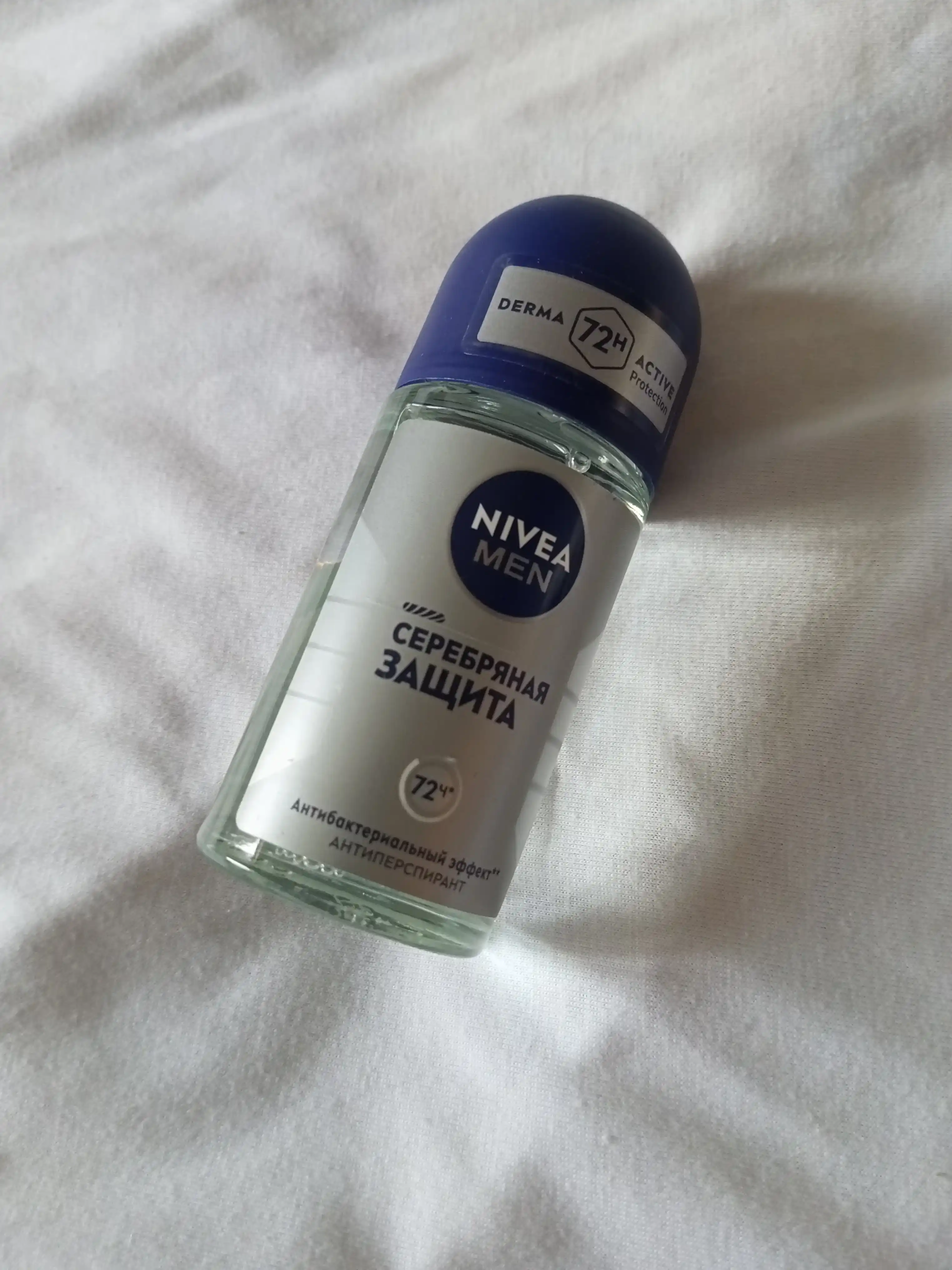 Антиперспирант-ролик для мужчин NIVEA MEN, серебряная защита с ионами серебра, 50 мл
