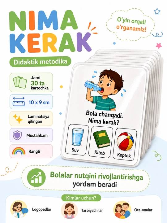 Nima kerak? didaktik kartochkalari