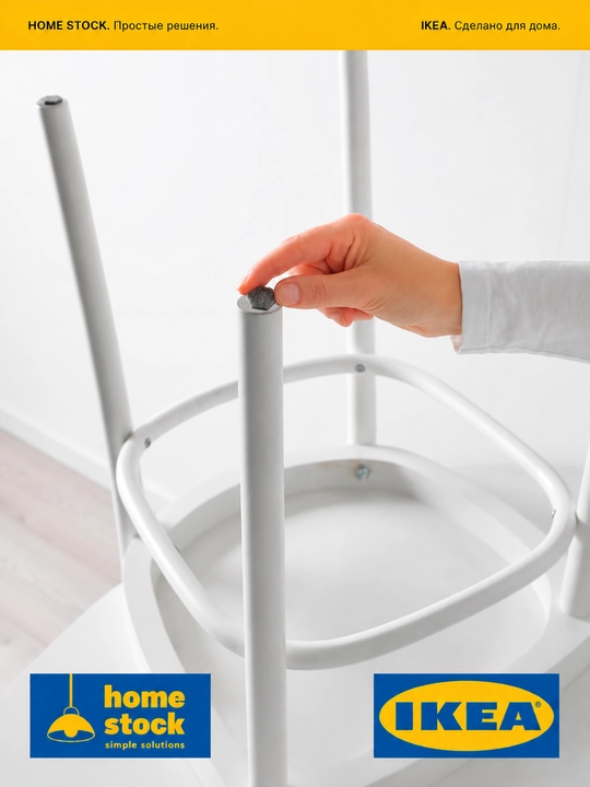 IKEA протекторы для мебели, самоклеящиеся, ИКЕА 20 шт