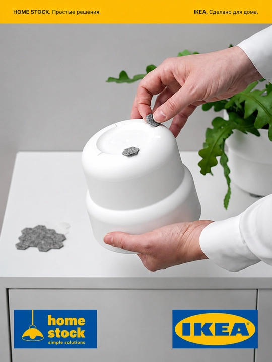 IKEA протекторы для мебели, самоклеящиеся, ИКЕА 20 шт