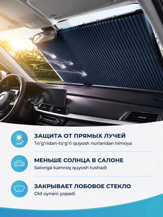 Avtomobil uchun quyoshdan himoyalovchi parda