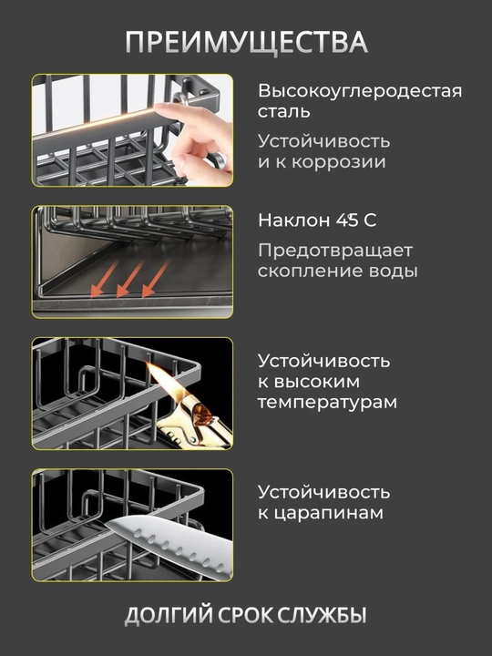 Органайзер для кухни и раковины для моющих средств, губок и щеток