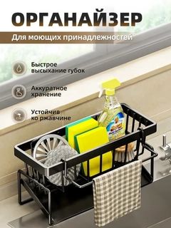 Черный