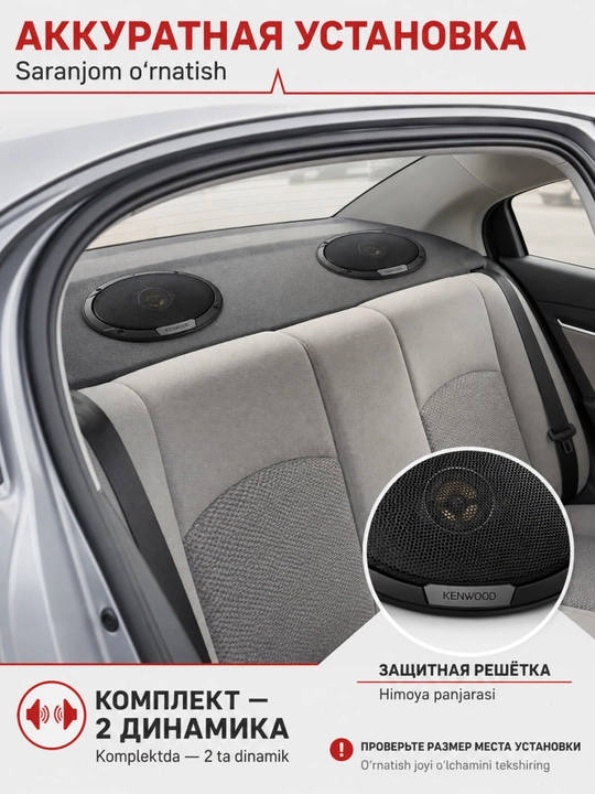 Автомобильная акустика, сабвуфер Kenwood KFC-S6976EX
