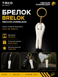Бежевый