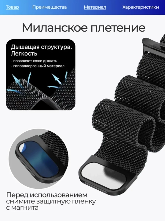 Ремешок для Huawei Band 8 / 9 / 10, водонепроницаемый, из ТПУ