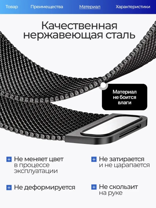 Ремешок для Huawei Band 8 / 9 / 10, водонепроницаемый, из ТПУ