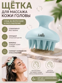 Ледяной