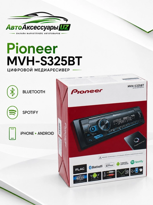 Автомагнитола Pioneer MVH-S325BT Bluetooth, USB, Spotify, FLAC, быстрая зарядка - 
