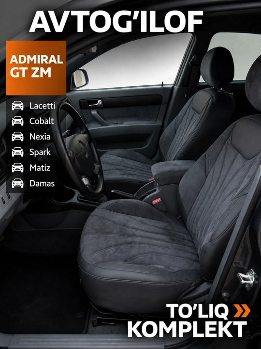 Автомобильный чехол ADMIRAL GT - Cobalt, Lacetti, Spark, Nexia 2, Nexia 3, Matiz, Damas - 