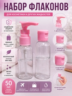 Розовый