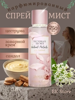 Конфетный