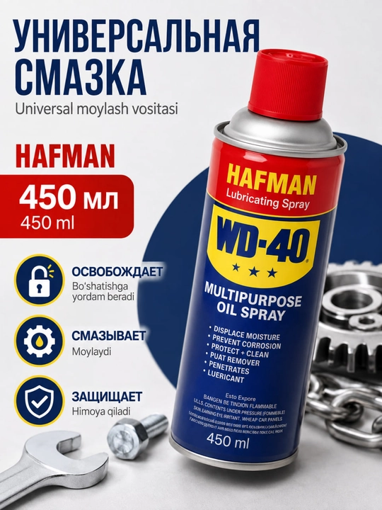 Moylovchi universal singuvchi Hafman, suyuq kalit WD-40, 450 ml - 