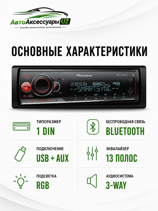Pioneer MVH-S520BT Bluetooth USB AUX avtomagnitolasi, 13 polosali ekvalayzer
