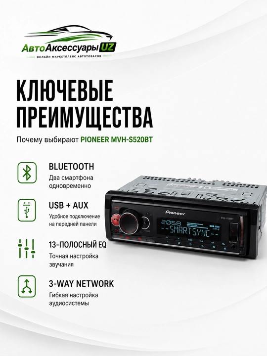 Pioneer MVH-S520BT Bluetooth USB AUX avtomagnitolasi, 13 polosali ekvalayzer