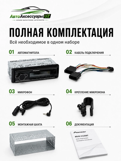 Pioneer MVH-S520BT Bluetooth USB AUX avtomagnitolasi, 13 polosali ekvalayzer