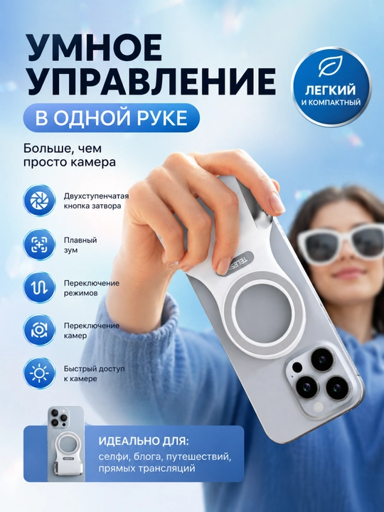 Держатель с мощным магнитом для удобного хвата и надежной фиксации