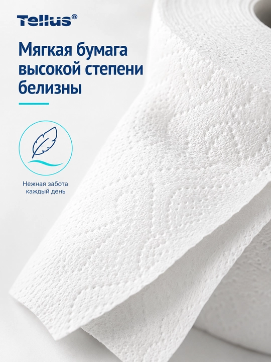 Туалетная бумага Tellus Premium 12 03 20, 8 рулонов, 2 слоя, 23 м, 100% целлюлоза