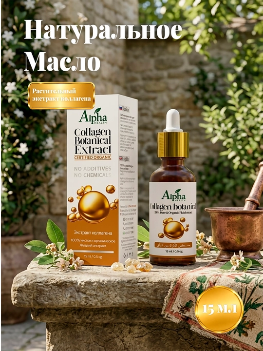 Tabiiy efir moyi diffuzor va havo namlagich uchun, kundalik parvarish, 15 ml - 