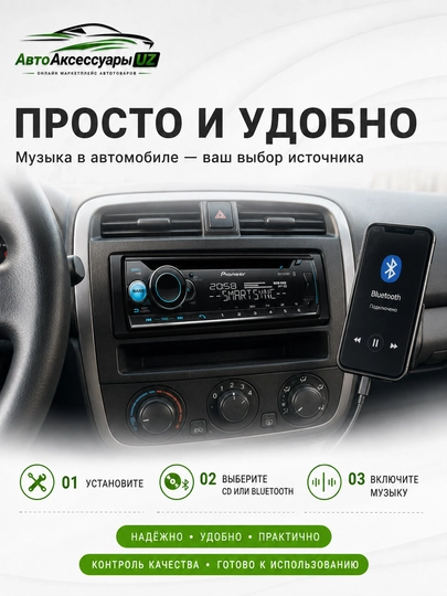 Pioneer DEH-S5250BT 1 DIN avtomagnitola, Bluetooth, CD, USB, FLAC, 13 polosali EQ