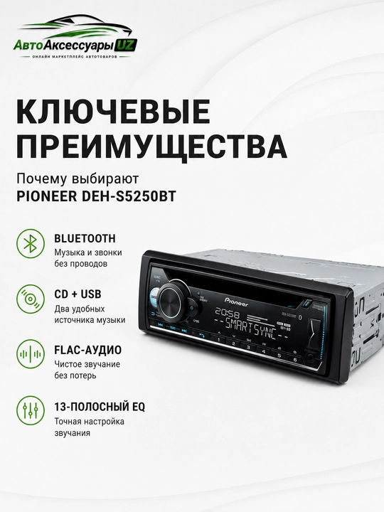 Pioneer DEH-S5250BT 1 DIN avtomagnitola, Bluetooth, CD, USB, FLAC, 13 polosali EQ
