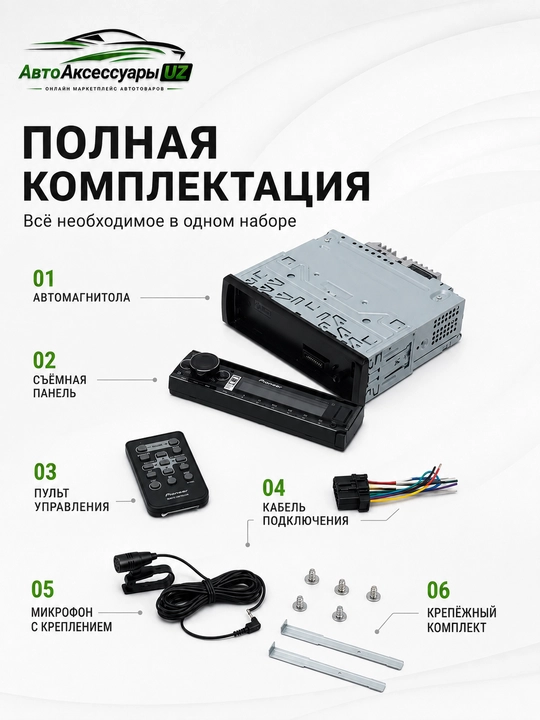 Pioneer DEH-S5250BT 1 DIN avtomagnitola, Bluetooth, CD, USB, FLAC, 13 polosali EQ