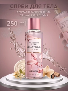 Золотой