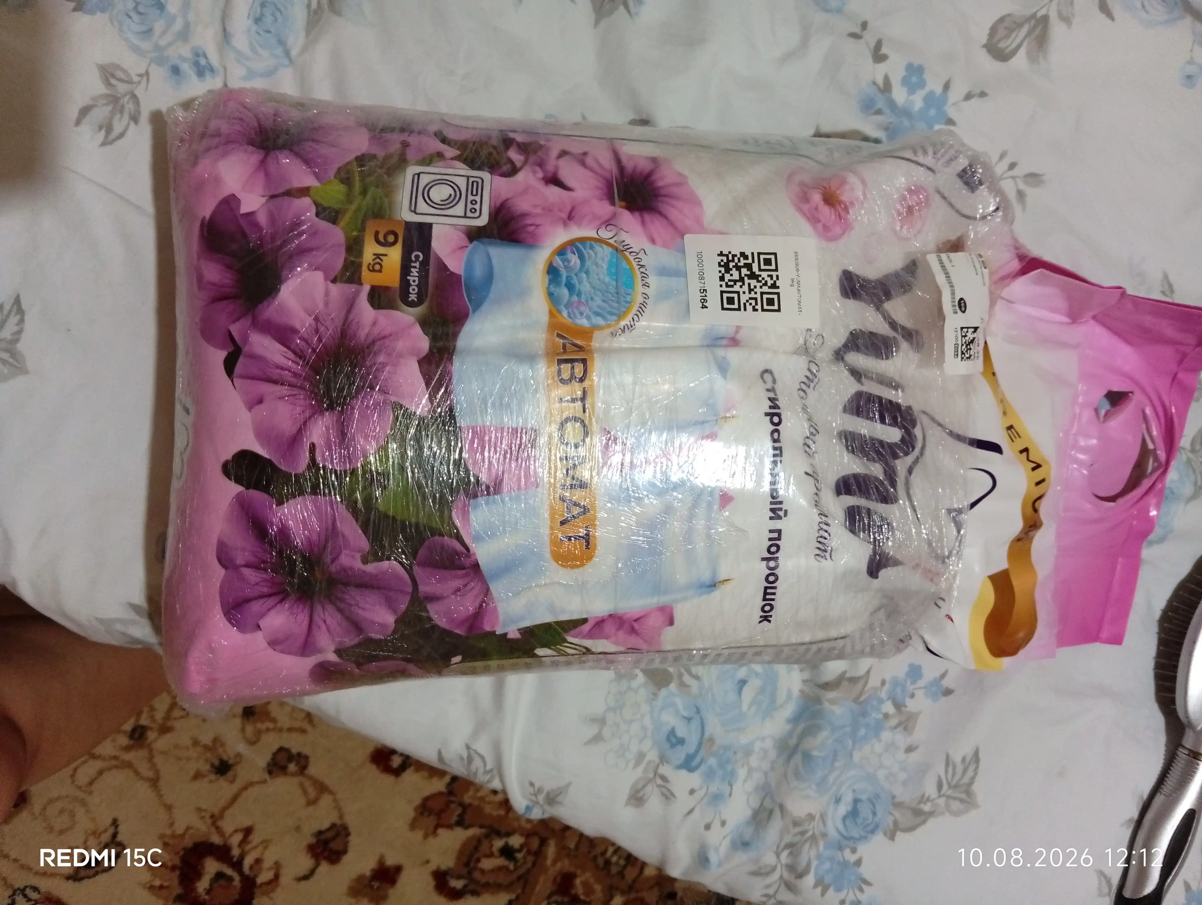 Kir yuvish kukuni YUMA, avtomat, rangli va oq kiyimlar uchun, 9kg, 3kg, 1,5kg