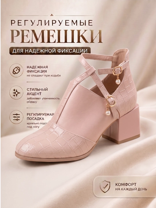Mary Jane ayollar poyabzali - klassik uslub, mustahkam poshnali, tasmali
