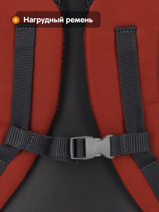 Рюкзак Outventure Voyager 15