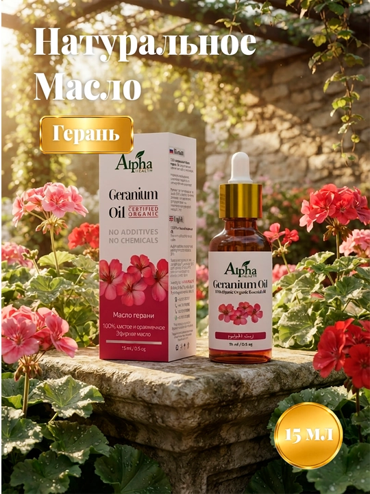 Tabiiy efir moyi diffuzor va havo namlagich uchun, kundalik parvarish, 15 ml - 