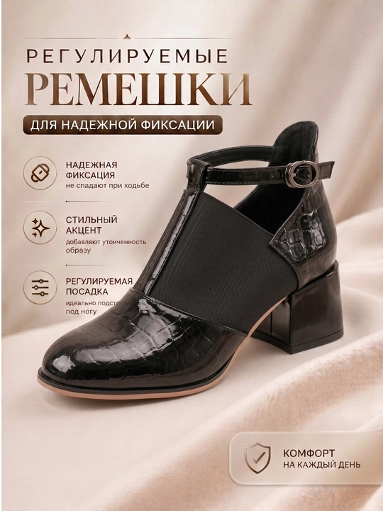 Mary Jane ayollar poyabzali - klassik uslub, mustahkam poshnali, tasmali
