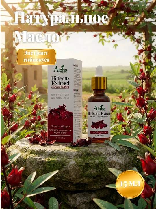 Tabiiy efir moyi diffuzor va havo namlagich uchun, kundalik parvarish, 15 ml - 