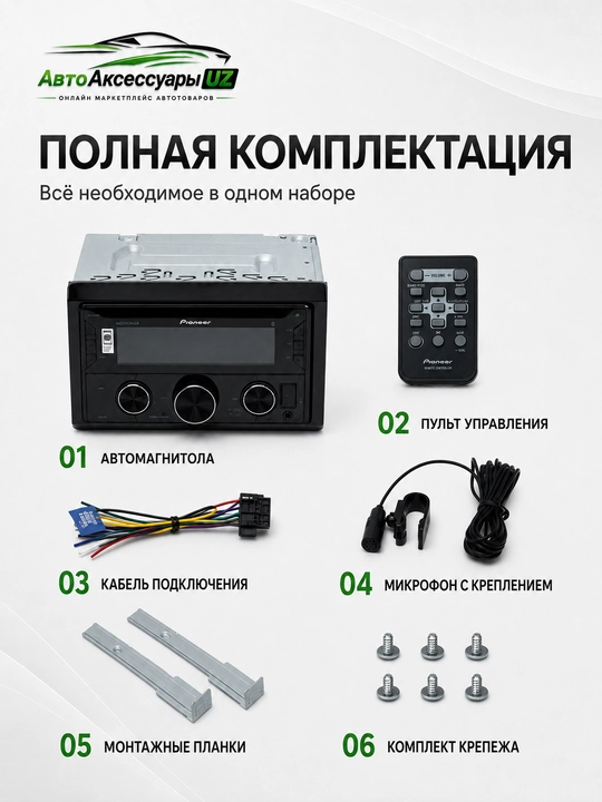 Pioneer FH-S725BT 2 DIN avtomagnitola, Bluetooth, CD, USB, 3 RCA chiqish