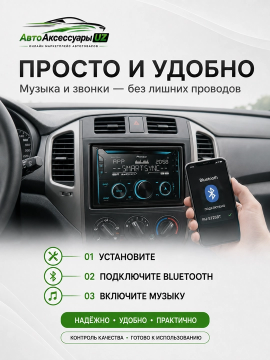 Pioneer FH-S725BT 2 DIN avtomagnitola, Bluetooth, CD, USB, 3 RCA chiqish