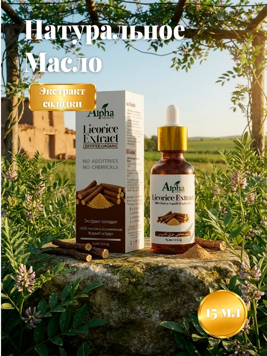 Tabiiy efir moyi diffuzor va havo namlagich uchun, kundalik parvarish, 15 ml - 