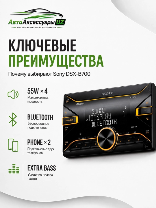 Sony DSX-B700 Bluetooth avto-magnitolasi, 4×55 Vt, Extra Bass, avto-magnitola