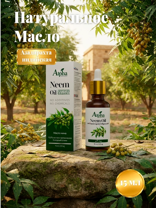 Tabiiy efir moyi diffuzor va havo namlagich uchun, kundalik parvarish, 15 ml - 